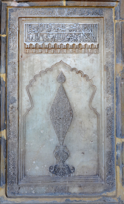 Mosque Mashed-e Jameh, Ispahan, Iran