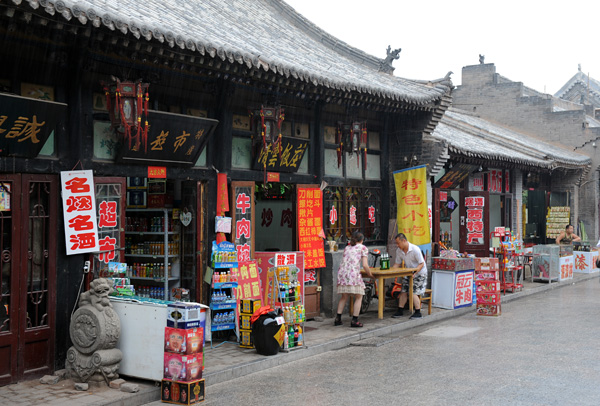 Rue de Pingayo, province du Shanxi, Chine